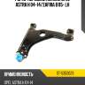 Рычаг передний нижний opel astra h 04-14 sat st-5352029