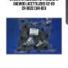 Втулка стабилизатора заднего daewoo lacetti(j200) 02-09 cr-d022 car-dex