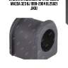 Втулка стабилизатора передняя mazda 323 bj 1998-2004 bl25021 jikiu