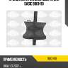 Кронштейн крепления двигателя sasic 9001410