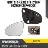 Полотно зеркала toyota corolla e180 12-19  alkar 6431279