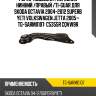Рычаг подвески /передний нижний /правый /ti-guar для skoda octavia 2004-2012 superb yeti volkswagen jetta 2005-  tg-sarm0107  c5355r cqvw9r
