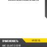 Сайлентблок hansa hr 892 115