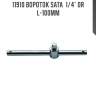 Вороток sata  1/4" dr l-100мм sata 11910