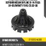 Проставка задней пружины верхняя nissan skyline 01-14 sat st-55050-al500