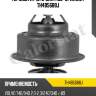 Термостат vernet th485688j