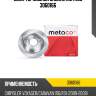 Диск тормозной задний metaco 3060166