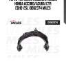 Рычаг передней подвески левый honda accord/acura (ctr cqho-25l) db62374 miles