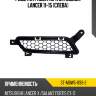 Решетка радиатора mitsubishi lancer 11-15 слева sat st-mbw5-093-2