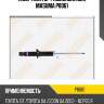 Амортизатор газомасляный masuma p8061