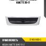 Решетка радиатора nissan vanette 99-17 sat st-nsv1-093-0