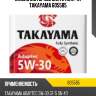 Масло моторное синтетика 4л takayama 605585