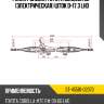 Рейка рулевая toyota corolla 02- электрическая шток d-17.3 lhd sat st-45510-02070