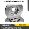Диск тормозной передний вентилир. stellox 60203947vsx