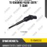Кардан рулевой tg-ssas0002/45202-33070 * ti·guar