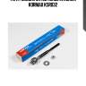 Тяга рулевая crt95 (made in korea) kormax ksr032