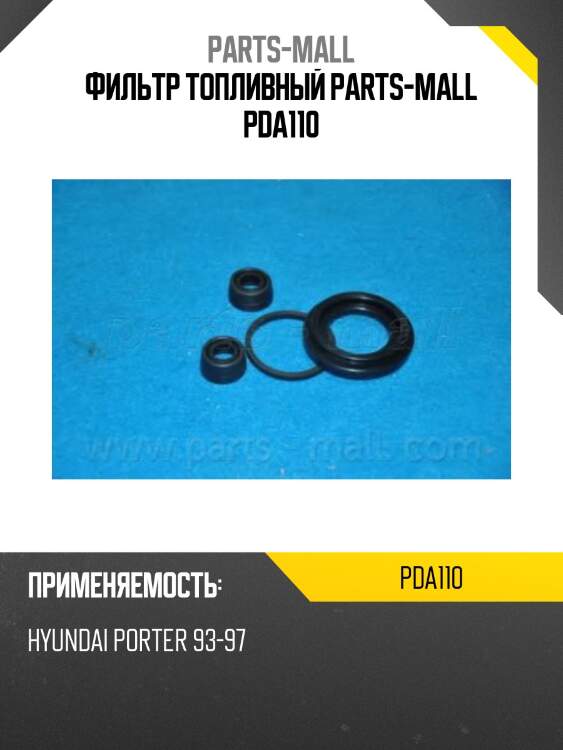 Фильтр топливный, mitsubishi lancer/pajero 1.8d/2.5d 85-