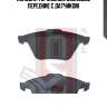 Колодки тормозные дисковые передние с датчиком