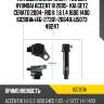 Катушка зажигания / yec для hyundai accent iii 2005- kia getz cerato 2004- rio ii  1.6 1.4 1600 1400  igc901a  (tg-27301-26640) u5073 48247