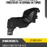 Защита двигателя subaru forester 07-13 справа sat st-sb67-025-1