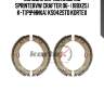Колодки барабанные mb sprintervw crafter 06- (180x25) к-т(ручника) ks042std kortex