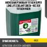 Жидкость охлаждающая низкозамерзающая totachi super long life coolant green -40c 20л totachi 41620