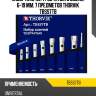 Набор ключей трубчатых в сумке, 6-19 мм, 7 предметов thorvik tbss7tb