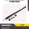 Амортизатор задний газовый tatsumi taa5201