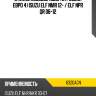 Стекло лобовое сборка россия евро 4 isuzu elf nmr 12-  agc 6320agn
