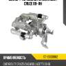 Суппорт тормозной rr chevrolet cruze 09- rh sat st-13300862