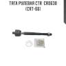 Тяга рулевая ctr  cr0638 (crt-66)
