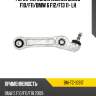 Рычаг передний нижний bmw5 f10 moog bm-tc-10917