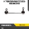 Ј№cznik dr№їka stabilizatora tyі p mini countryman 1.6/2.0 06.10- moog bmls13450