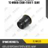 Кольцо форсунки tg-nr009/23681-17010 ti•guar