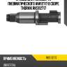 Привод для гайковерта пневматического aiw12717 в сборе thorvik rks112717