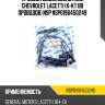 Провода высоковольтные chevrolet lacetti (к-кт вв проводов) nsp nsp0196450249