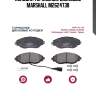 Колодки тормозные дисковые marshall m2624738
