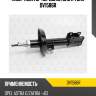 Амортизатор передний gas r torr dv1586r