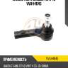 Наконечник рулевой тяги 4u vva44645