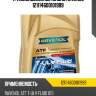 Трансмиссионное масло ravenol 121114600101999