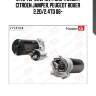 Стартер Master KiT 77ST024