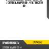 Стекло лобовое peugeot boxer 06-  agc 2737agsvz