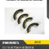 Колодки тормозные барабанные jd jbs0112