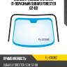 Молдинг лобового стекла п-образный subaru forester 02-08 flexline fl-2333bz