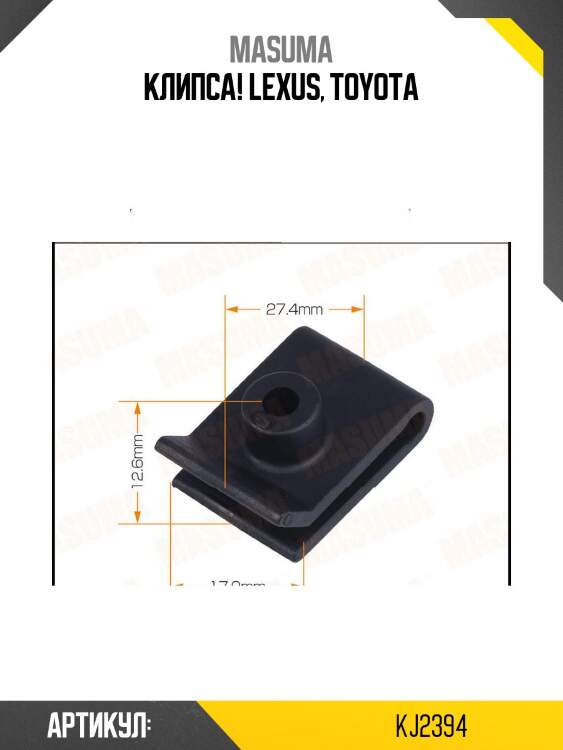 Клипса!\ lexus, toyota