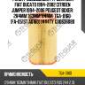 Фильтр воздушный /ti-guar для fiat ducato 1994-2002 citroen jumper 1994-2006 peugeot boxer  284mm*163mm*84mm  tga-0160  (fa-051st a0160) 1444ty 1310636080
