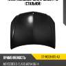 Капот mercedes-benz c-class 11-15 стальной sat st-md08-015-a0