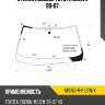 Стекло лобовое toyota crown 99-07 xyg ms160-r-p lfw/x