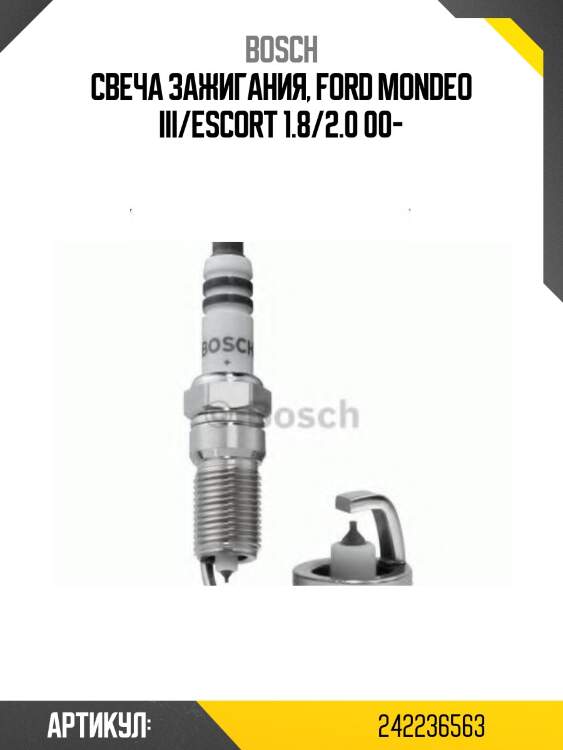 Свеча зажигания ford focus/mondeo 1.8-2.0 04-/mazda 3/6/mpv/tribute 02-