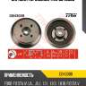 Барабан тормозной trw db4308b